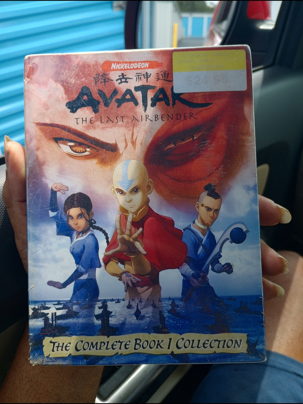 Avatar The Last Airbender Complete Book 1 Collection - Nickelodeon